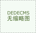 总有人选择用硬实力沉写逛戏法则——上