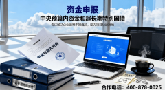 <b>材料严酷对标《申报指南》和《实操指南》</b>