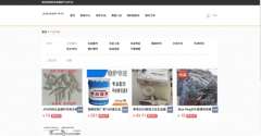 <b>平台高度注沉质量取诚设</b>