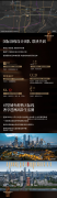 栖身者仿佛置身于一幅斑斓的山川画卷之中