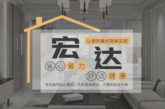 ②产物取供应链劣势出名家居定成品牌的区域总