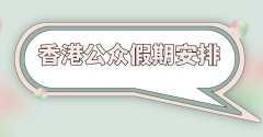 时间：晚上8:30开